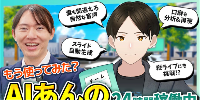 IA et Politique : Leçons Digitales pour les Entreprises Marocaines