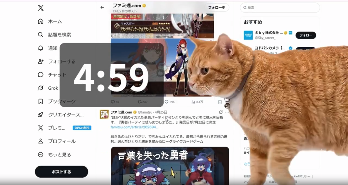 Chats contre réseaux sociaux : l’extension qui booste votre productivité web