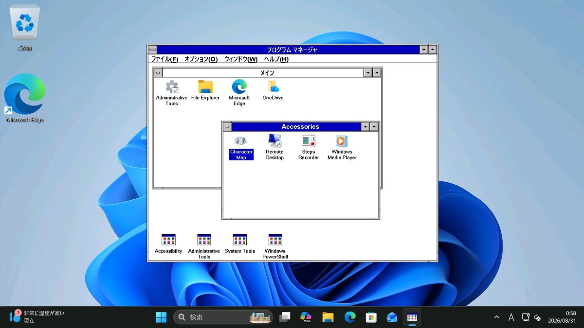 IA et développement web : la leçon Windows 3.1