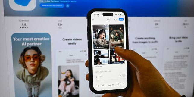 La Corée du Sud se dote à son tour d’une législation sur l’intelligence artificielle