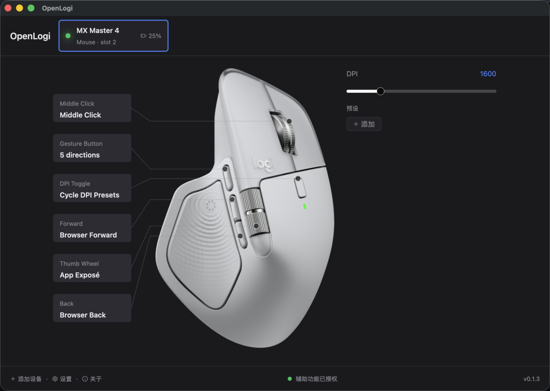 OpenLogi - Votre souris Logitech sans le bloatware d'Options+