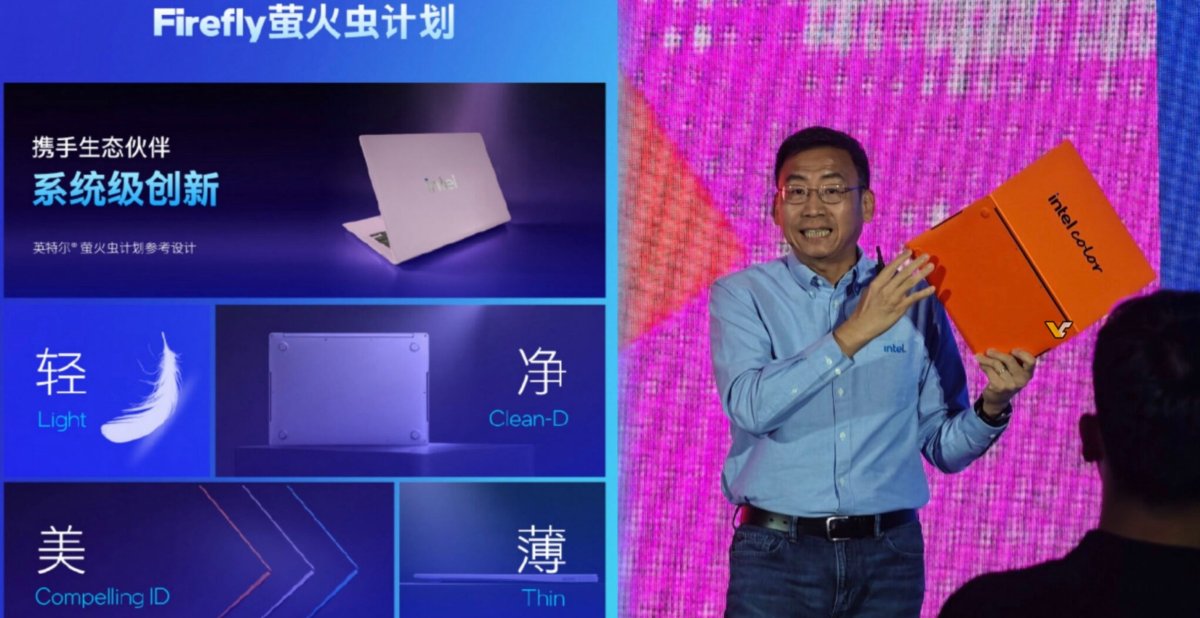 PC portables : Intel copie Apple pour booster le marché
