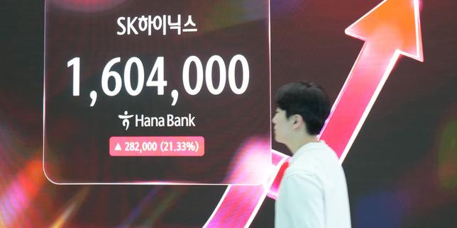 SK Hynix rachète 24,9 Mds € d'actions : quel impact pour votre stratégie digitale ?